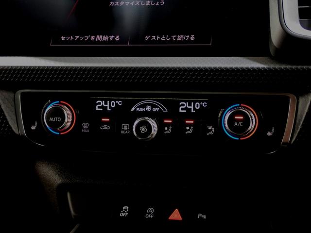 ２５ＴＦＳＩ　アドバンスド　ワンオーナー／シートヒーター（フロント）／アダプティブクルーズコントロール／アシスタンスパッケージ／コンビニエンスパッケージ／ナビゲーションパッケージ(41枚目)