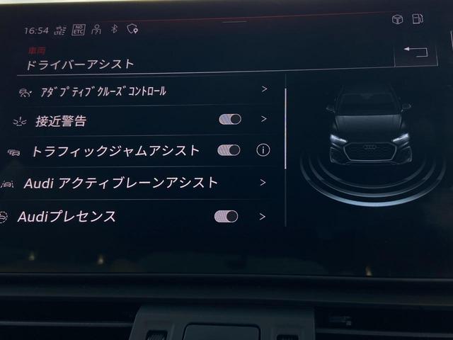 ＳＱ５ ベースグレード　パノラマサンルーフ／カラードブレーキキャリパーレッド／Ｂａｎｇ＆Ｏｌｕｆｓｅｎ３Ｄアドバンストサウンドシステム／シートヒーター（フロント／リヤ）／ＴＶチューナー（57枚目）