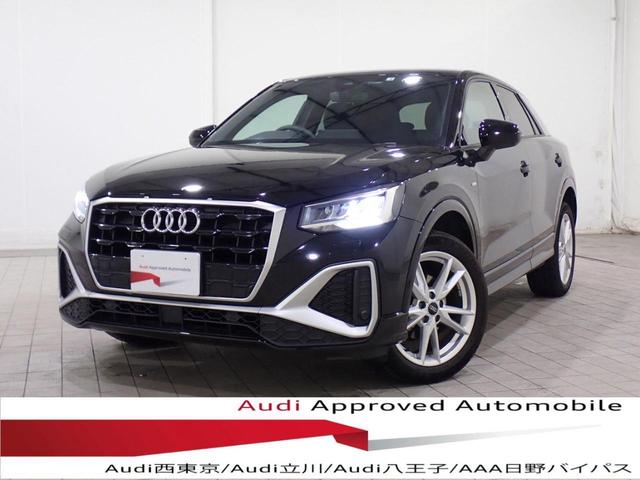 Ｑ２ ３５ＴＦＳＩ　Ｓライン　ＴＶチューナー／ワイヤレスチャージング／シートヒーター（フロント）／アダプティブクルーズコントロール／リヤＵＳＢチャージング／スマートフォンインターフェース／ＯＰ１８ＡＷ（5枚目）