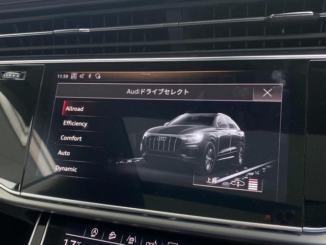 Ｑ８ ５５ＴＦＳＩクワトロ　デビューパッケージラグジュアリ　Ｂａｎｇ＆Ｏｌｕｆｓｅｎ３Ｄサウンドシステム／パノラマサンルーフ／エアクオリティパケージ／ＨＤマトリクスＬＥＤヘッドライト／アダプティブエアサスペンション／シートヒーター／ベンチレーション（69枚目）