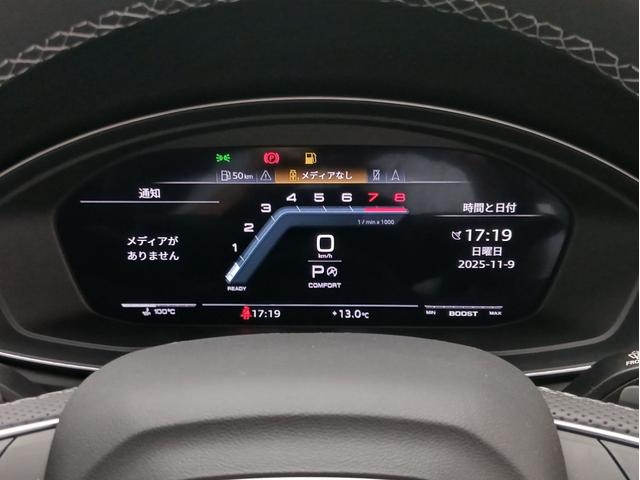 SQ5 ベースグレード レザーパッケージ パノラマサンルーフ アダプティブSスポーツエアサスペンション ブラック Audi rings & ブラックスタイリング プライバシーガラス コンフォートパッケージ(38枚目)