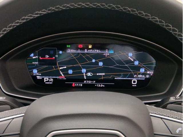 SQ5 ベースグレード レザーパッケージ パノラマサンルーフ アダプティブSスポーツエアサスペンション ブラック Audi rings & ブラックスタイリング プライバシーガラス コンフォートパッケージ(41枚目)