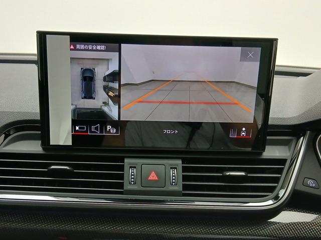 SQ5 ベースグレード レザーパッケージ パノラマサンルーフ アダプティブSスポーツエアサスペンション ブラック Audi rings & ブラックスタイリング プライバシーガラス コンフォートパッケージ(42枚目)