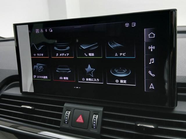 SQ5 ベースグレード レザーパッケージ パノラマサンルーフ アダプティブSスポーツエアサスペンション ブラック Audi rings & ブラックスタイリング プライバシーガラス コンフォートパッケージ(43枚目)