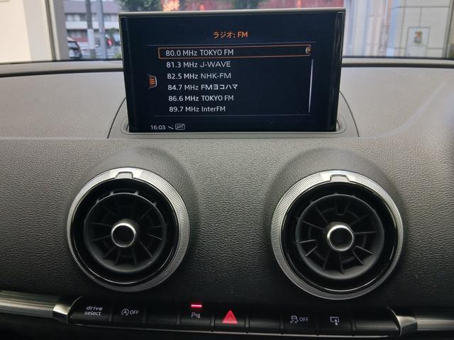 A3 スポーツバック1.4TFSI スポーツ パーシャルレザー バーチャルコックピット ラグジュアリーパッケージ リヤビューカメラ 電動調整機能  ナビゲーションシステム MMI ナビゲーションシステム アウディサウンドシステム(31枚目)