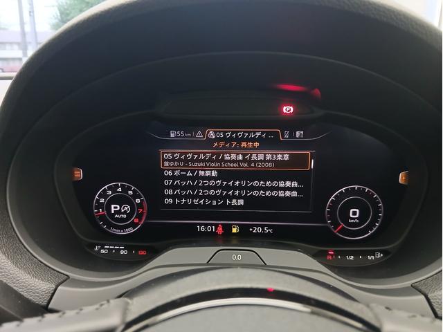 A3 スポーツバック1.4TFSI スポーツ パーシャルレザー バーチャルコックピット ラグジュアリーパッケージ リヤビューカメラ 電動調整機能  ナビゲーションシステム MMI ナビゲーションシステム アウディサウンドシステム(35枚目)