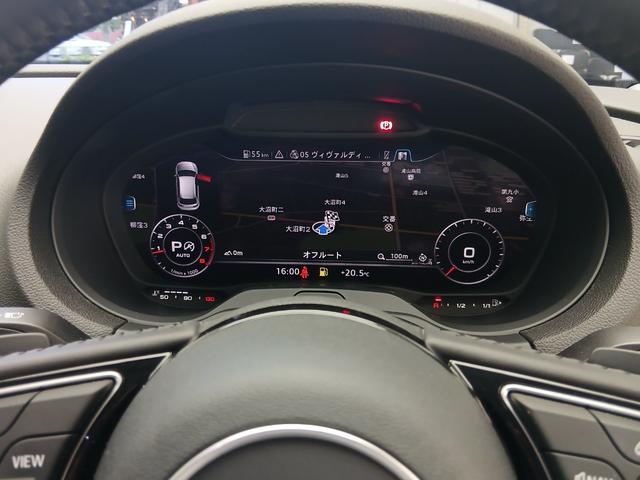 A3 スポーツバック1.4TFSI スポーツ パーシャルレザー バーチャルコックピット ラグジュアリーパッケージ リヤビューカメラ 電動調整機能  ナビゲーションシステム MMI ナビゲーションシステム アウディサウンドシステム(37枚目)