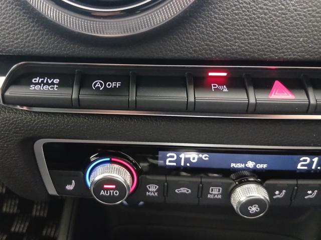 A3 スポーツバック1.4TFSI スポーツ パーシャルレザー バーチャルコックピット ラグジュアリーパッケージ リヤビューカメラ 電動調整機能  ナビゲーションシステム MMI ナビゲーションシステム アウディサウンドシステム(42枚目)