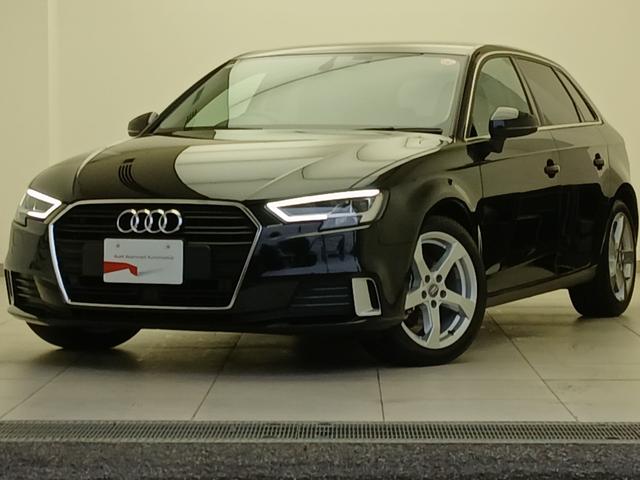 A3 スポーツバック1.4TFSI スポーツ パーシャルレザー バーチャルコックピット ラグジュアリーパッケージ リヤビューカメラ 電動調整機能  ナビゲーションシステム MMI ナビゲーションシステム アウディサウンドシステム(66枚目)