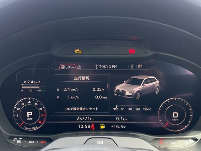 A3 スポーツバック1.4TFSI スポーツ パーシャルレザー バーチャルコックピット ラグジュアリーパッケージ リヤビューカメラ 電動調整機能  ナビゲーションシステム MMI ナビゲーションシステム アウディサウンドシステム(80枚目)