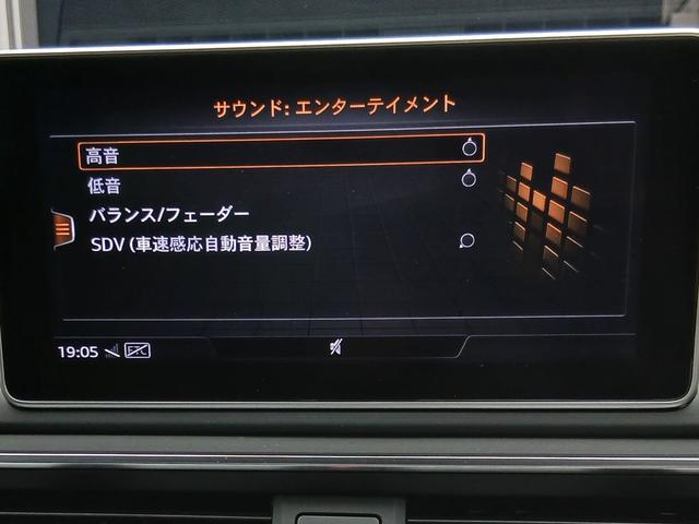 Ａ４ ３５ＴＦＳＩスポーツ　Ｓラインパッケージ　エクステリアパッケージ　Ｓ　ｌｉｎｅ　パッケージ　アシスタンスパッケージアンビエントライティング　バーチャルコックピット　フラットボトムステアリング　マトリクスＬＥＤヘッドライトパッケージ（33枚目）