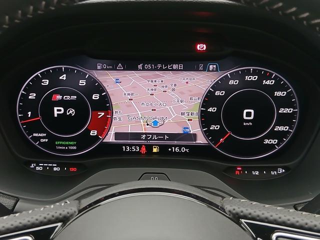 SQ2 ベースグレード Bang & Olufsen サウンドシステム アシスタンスパッケージ オートマチックテールゲート カラードブレーキキャリパー レッド ナビゲーションパッケージ バーチャルコックピット(27枚目)