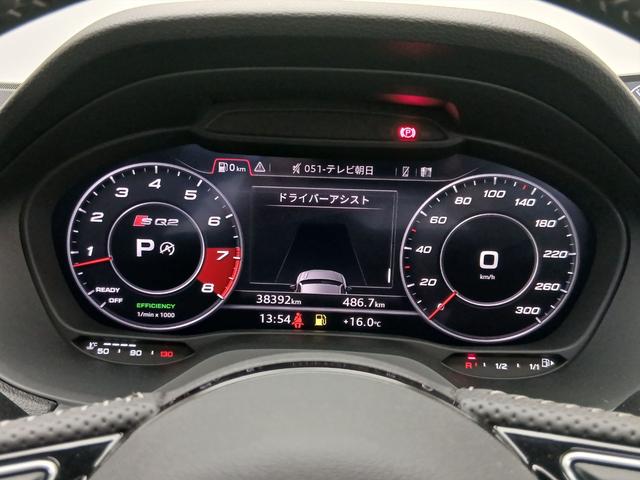 SQ2 ベースグレード Bang & Olufsen サウンドシステム アシスタンスパッケージ オートマチックテールゲート カラードブレーキキャリパー レッド ナビゲーションパッケージ バーチャルコックピット(29枚目)