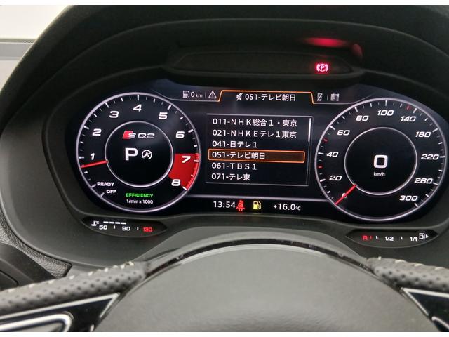 SQ2 ベースグレード Bang & Olufsen サウンドシステム アシスタンスパッケージ オートマチックテールゲート カラードブレーキキャリパー レッド ナビゲーションパッケージ バーチャルコックピット(30枚目)