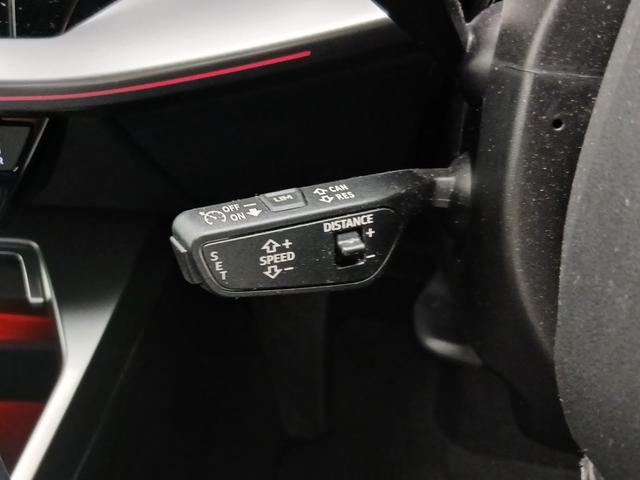 A3セダン 40TFSIクワトロ Sライン ナビゲーションパッケージ ラグジュアリーパッケージ S lineプラスパッケージ フロントシート電動調整機能 シートヒーター レーンアシスト/アダプティブクルーズアシスト(33枚目)