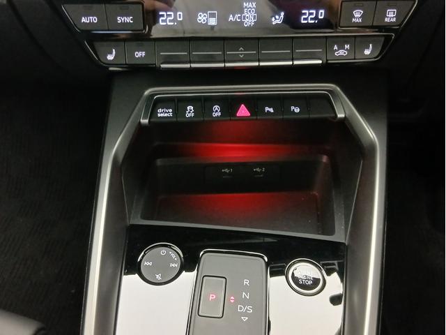 A3セダン 40TFSIクワトロ Sライン ナビゲーションパッケージ ラグジュアリーパッケージ S lineプラスパッケージ フロントシート電動調整機能 シートヒーター レーンアシスト/アダプティブクルーズアシスト(36枚目)