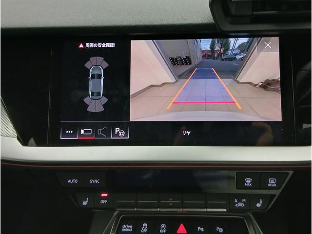 A3セダン 40TFSIクワトロ Sライン ナビゲーションパッケージ ラグジュアリーパッケージ S lineプラスパッケージ フロントシート電動調整機能 シートヒーター レーンアシスト/アダプティブクルーズアシスト(38枚目)