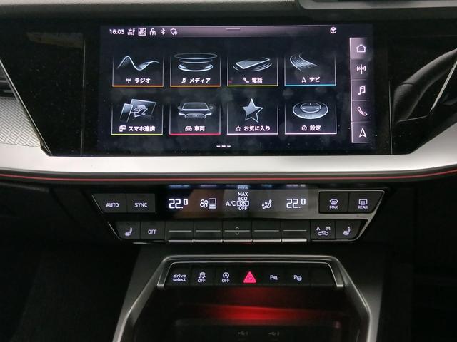 A3セダン 40TFSIクワトロ Sライン ナビゲーションパッケージ ラグジュアリーパッケージ S lineプラスパッケージ フロントシート電動調整機能 シートヒーター レーンアシスト/アダプティブクルーズアシスト(39枚目)