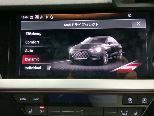 A3セダン 40TFSIクワトロ Sライン ナビゲーションパッケージ ラグジュアリーパッケージ S lineプラスパッケージ フロントシート電動調整機能 シートヒーター レーンアシスト/アダプティブクルーズアシスト(41枚目)