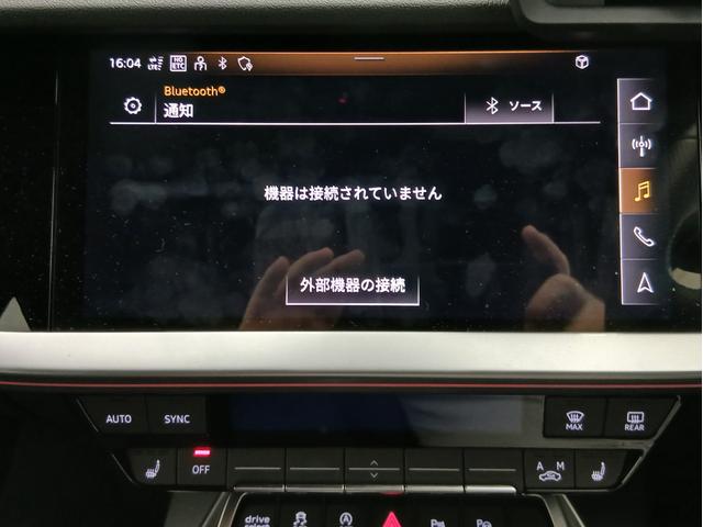 A3セダン 40TFSIクワトロ Sライン ナビゲーションパッケージ ラグジュアリーパッケージ S lineプラスパッケージ フロントシート電動調整機能 シートヒーター レーンアシスト/アダプティブクルーズアシスト(42枚目)