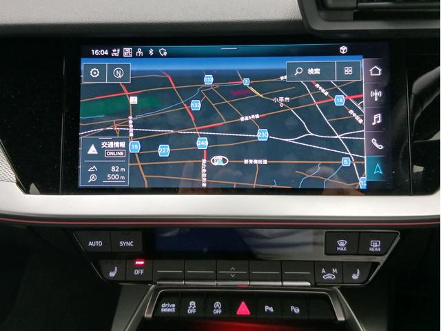 A3セダン 40TFSIクワトロ Sライン ナビゲーションパッケージ ラグジュアリーパッケージ S lineプラスパッケージ フロントシート電動調整機能 シートヒーター レーンアシスト/アダプティブクルーズアシスト(43枚目)