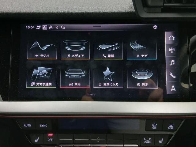 A3セダン 40TFSIクワトロ Sライン ナビゲーションパッケージ ラグジュアリーパッケージ S lineプラスパッケージ フロントシート電動調整機能 シートヒーター レーンアシスト/アダプティブクルーズアシスト(44枚目)