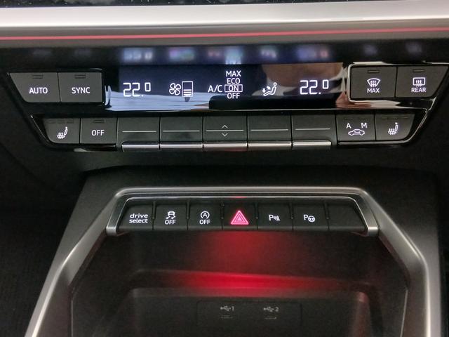 A3セダン 40TFSIクワトロ Sライン ナビゲーションパッケージ ラグジュアリーパッケージ S lineプラスパッケージ フロントシート電動調整機能 シートヒーター レーンアシスト/アダプティブクルーズアシスト(62枚目)