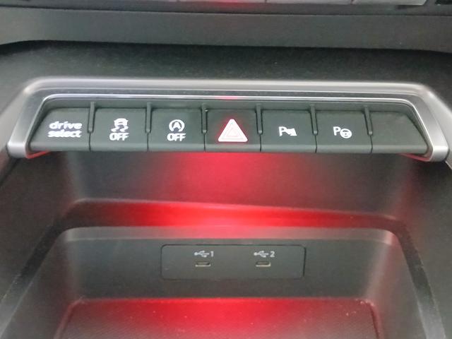 A3セダン 40TFSIクワトロ Sライン ナビゲーションパッケージ ラグジュアリーパッケージ S lineプラスパッケージ フロントシート電動調整機能 シートヒーター レーンアシスト/アダプティブクルーズアシスト(63枚目)