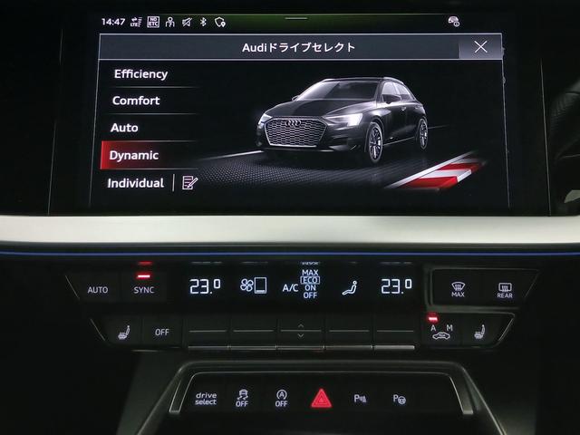 S3 スポーツバック ファインナッパレザー Bang & Olufsen 3Dサウンドシステム マトリクスLEDヘッドライト ダイナミックターンインディケーター プライバシーガラス カラードブレーキキャリパー レット(56枚目)