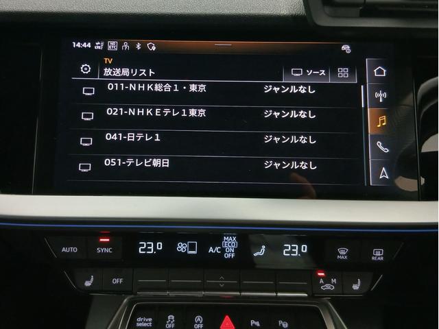 S3 スポーツバック ファインナッパレザー Bang & Olufsen 3Dサウンドシステム マトリクスLEDヘッドライト ダイナミックターンインディケーター プライバシーガラス カラードブレーキキャリパー レット(57枚目)