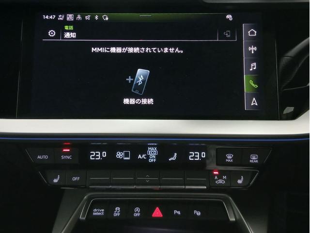 S3 スポーツバック ファインナッパレザー Bang & Olufsen 3Dサウンドシステム マトリクスLEDヘッドライト ダイナミックターンインディケーター プライバシーガラス カラードブレーキキャリパー レット(67枚目)