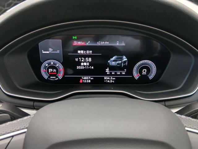 A4アバント 40TDIクワトロ Sライン アルミホイール 5Vスポークスターデザインマットチタンルック ポリッシュト (Audi Sport) コンフォートパッケージ S line plus パッケージ サラウンドビューカメラ/パークアシスト(32枚目)