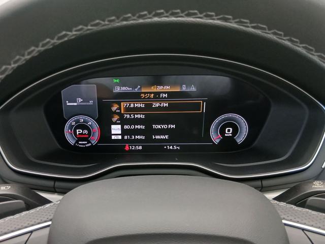 A4アバント 40TDIクワトロ Sライン アルミホイール 5Vスポークスターデザインマットチタンルック ポリッシュト (Audi Sport) コンフォートパッケージ S line plus パッケージ サラウンドビューカメラ/パークアシスト(33枚目)