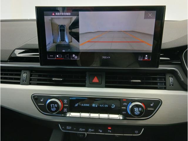 A4アバント 40TDIクワトロ Sライン アルミホイール 5Vスポークスターデザインマットチタンルック ポリッシュト (Audi Sport) コンフォートパッケージ S line plus パッケージ サラウンドビューカメラ/パークアシスト(34枚目)