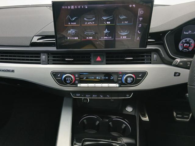 A4アバント 40TDIクワトロ Sライン アルミホイール 5Vスポークスターデザインマットチタンルック ポリッシュト (Audi Sport) コンフォートパッケージ S line plus パッケージ サラウンドビューカメラ/パークアシスト(39枚目)