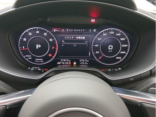 TTクーペ 40TFSI S line パッケージ コンフォートパッケージ アルミホイール 5 スポークブレードデザイン ブラック audi rings & ブラックハイグロススタイリングパッケージ TVチューナー(42枚目)