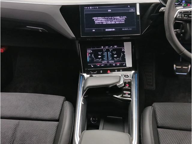 Ｑ８スポーツバック ｅ－トロン ５５ｅ－トロンクワトロ　Ｓライン　デジタルマトリクスＬＥＤヘッドライト　サイレンスパッケージバーチャルエクステリアミラー　インテリアパッケージ　アルミホイール　Ａｕｄｉ　ｒｉｎｇｓ　＆　ブラックスタイリングパッケージ（51枚目）