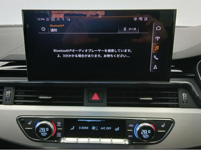 A4アバント 40TDIクワトロ Sライン マイスターシュトュック(44枚目)