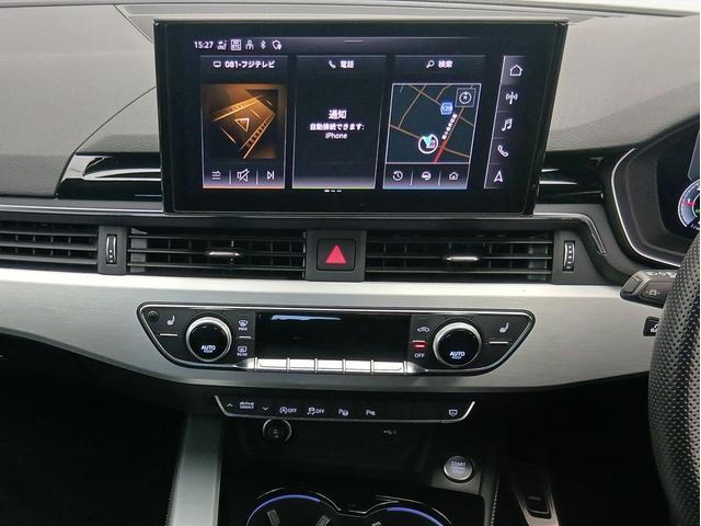 A4アバント 40TDIクワトロ Sライン パノラマサンルーフ コンフォートパッケージ ブラック Audi rings & ブラックスタイリングパッケージ TVチューナー プライバシーガラス S line plus パッケージ(35枚目)