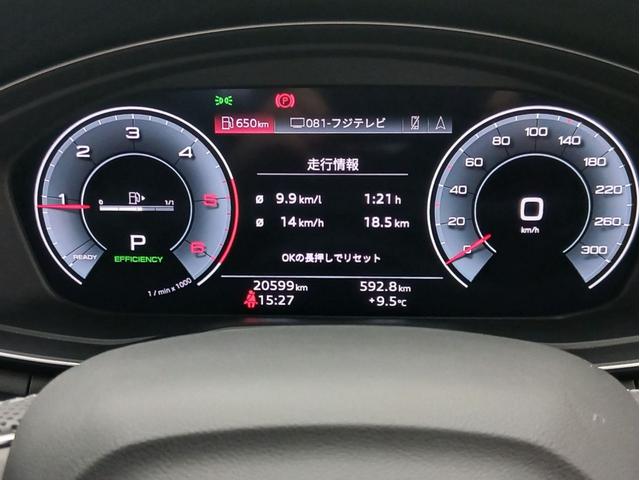 A4アバント 40TDIクワトロ Sライン パノラマサンルーフ コンフォートパッケージ ブラック Audi rings & ブラックスタイリングパッケージ TVチューナー プライバシーガラス S line plus パッケージ(38枚目)