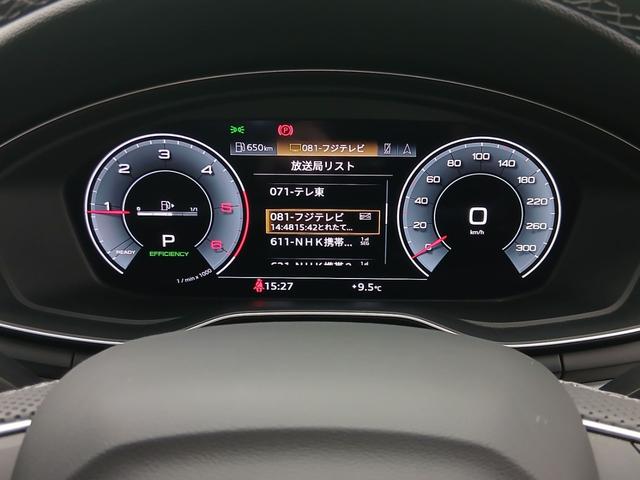 A4アバント 40TDIクワトロ Sライン パノラマサンルーフ コンフォートパッケージ ブラック Audi rings & ブラックスタイリングパッケージ TVチューナー プライバシーガラス S line plus パッケージ(39枚目)
