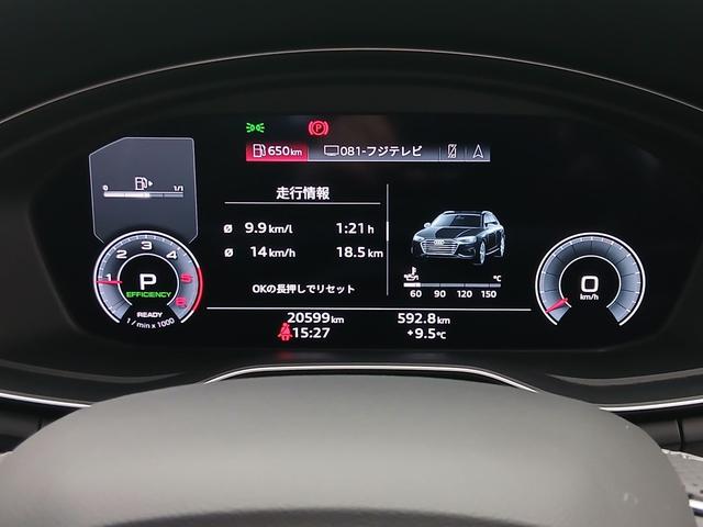 A4アバント 40TDIクワトロ Sライン パノラマサンルーフ コンフォートパッケージ ブラック Audi rings & ブラックスタイリングパッケージ TVチューナー プライバシーガラス S line plus パッケージ(41枚目)