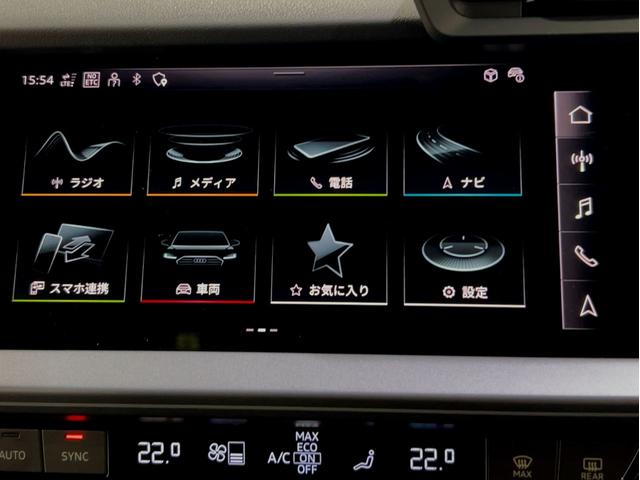 A3 スポーツバック30TFSI Sライン コンビニエンス&アシスタンスパッケージ ナビゲーションパッケージ ブラックAudi rings&ブラックスタイリングパッケージ パノラマサンルーフ S line プラスパッケージ(39枚目)