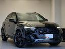 ベースグレード レザーパッケージ パノラマサンルーフ アダプティブSスポーツエアサスペンション ブラック Audi rings & ブラックスタイリング プライバシーガラス コンフォートパッケージ(29枚目)