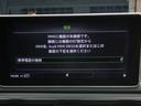 ３５ＴＦＳＩスポーツ　Ｓラインパッケージ　エクステリアパッケージ　Ｓ　ｌｉｎｅ　パッケージ　アシスタンスパッケージアンビエントライティング　バーチャルコックピット　フラットボトムステアリング　マトリクスＬＥＤヘッドライトパッケージ（30枚目）