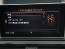 ３５ＴＦＳＩスポーツ　Ｓラインパッケージ　エクステリアパッケージ　Ｓ　ｌｉｎｅ　パッケージ　アシスタンスパッケージアンビエントライティング　バーチャルコックピット　フラットボトムステアリング　マトリクスＬＥＤヘッドライトパッケージ（33枚目）