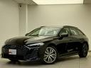日本全国、ご自宅前までご納車いたします!ご納車後は最寄りのAudi正規ディーラーにて、期間中保証やメンテナンスをお受けいただけます!