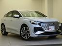 AUDI Q4 SPORTBACK E-TRON