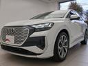 AUDI Q4 SPORTBACK E-TRON