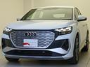 AUDI Q4 SPORTBACK E-TRON